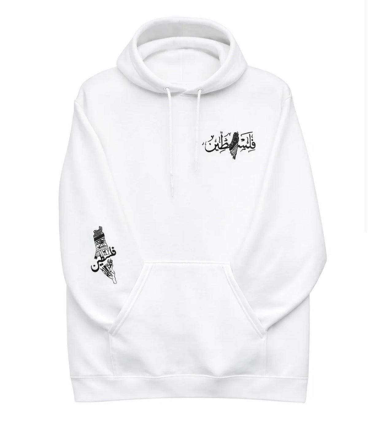 LIMITED EDITION: PALESTINE HOODIE (Arabic Caligraphy)